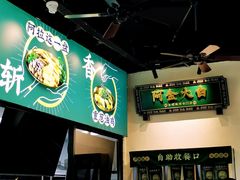 -阿金大白·上海菜馆(新天地店)