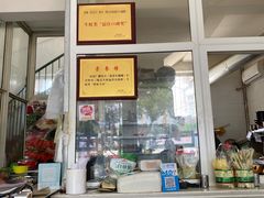 门面-陈记生蚝烧烤炒菜火锅