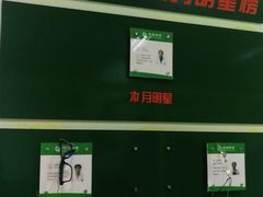 -慈铭体检(世纪城分院)