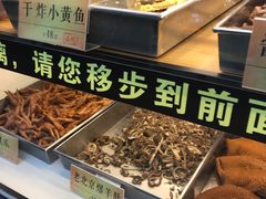 自助取餐区-四季小馆·地道北京小吃(广百店)