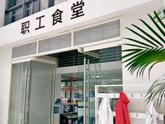 -北京协和医院(东单院区)
