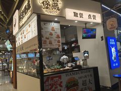 -时尚天河商业广场
