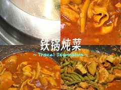 -满兴咱妈烀饼铁锅炖(兰州北街店)