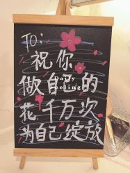 -FUMEIHUI·科技美肤·美体SPA