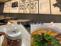 -三姐·老友记·南宁老友粉(朝阳区光华路嘉里中心店)