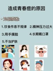 -天其美科学美肤·生发健康管理