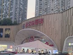 -梦之岛百货(水晶城店)
