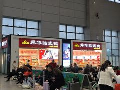 -郴州西站