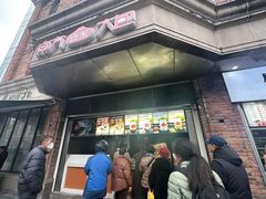 -南方迷宗大包(湖滨店)