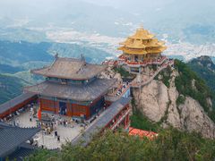 -老君山风景名胜区