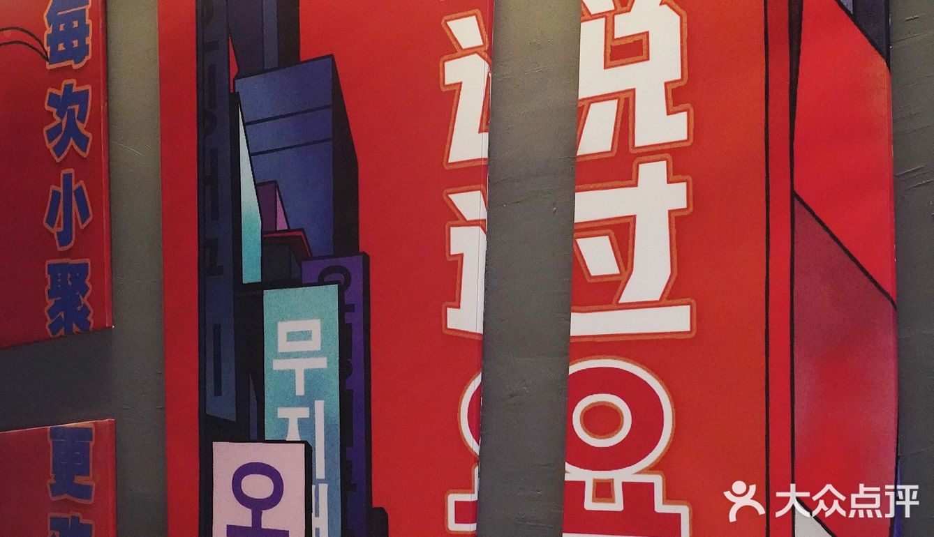 生吃一整只活章鱼⁉️杭州zui好吃韩料被我找到了‼️熔岩🐓好吃哭