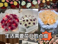-亭亭鲜花店(中山北路店)