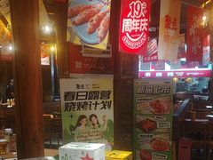 -聚点串吧·北京烧烤(赵登禹路店)