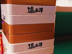 -温禾牛·和牛寿喜烧自助火锅(恒基名人店)