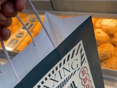 -酥大興·新国潮糕点配茶饮(龙岗万达黑金店)