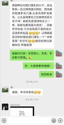 点击看大图 -金夫人婚纱摄影(华南店)
