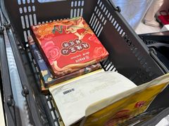 -嘉华鲜花饼(南屏旗舰店)