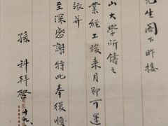 -黄埔军校旧址纪念馆