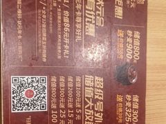 菜单-宏状元现熬粥·京味菜(三里河店)