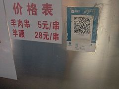 -东伊顺(高银街店)