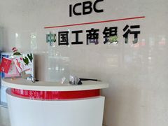-中国工商银行(宁波鼓楼支行)