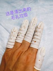 -宜肤清颜专业祛痘问题肌修护