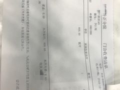 -固瑞齿科(国贸门诊店)