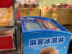 -味多美蛋糕(西安门店)