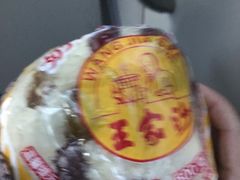 -王家沙点心店(南京西路总店)