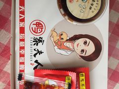 -鸭寨夫人(无锡首店)