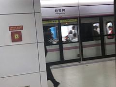 -螃蟹岬(地铁站)