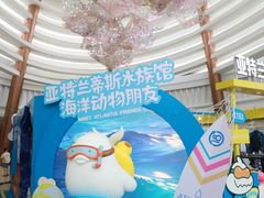 -三亚亚特兰蒂斯度假区