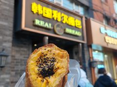 -韩国利尔面包(桂林路店)