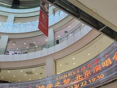 -凯德MALL(望京店)