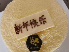-ebeecake小蜜蜂蛋糕(酒仙桥店)