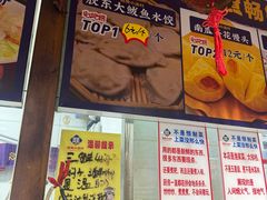 -旺角小渔村(二马路店)