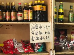 -赵府街副食店
