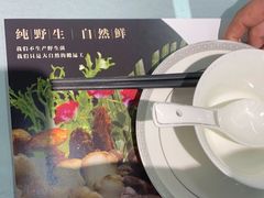 -名善山珍·野生菌汤锅(文殊院店)