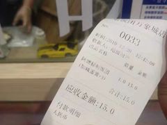 -眷村阿嬷(华润万象城店)