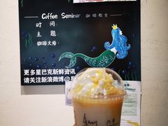 -星巴克(深圳星都豪庭店)