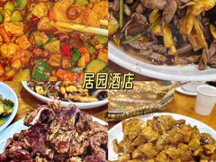 -食鸡公社辣子鸡·潍坊菜·烧烤