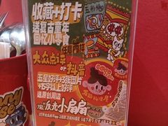 -万能料理屋(钟鼓岭路店)