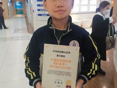 -天津大学爱尔眼科医院(天津总院)