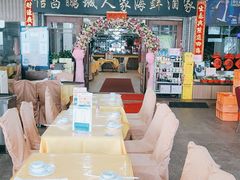 -鹏城人家海鲜酒家·23年老字号(较场尾店)