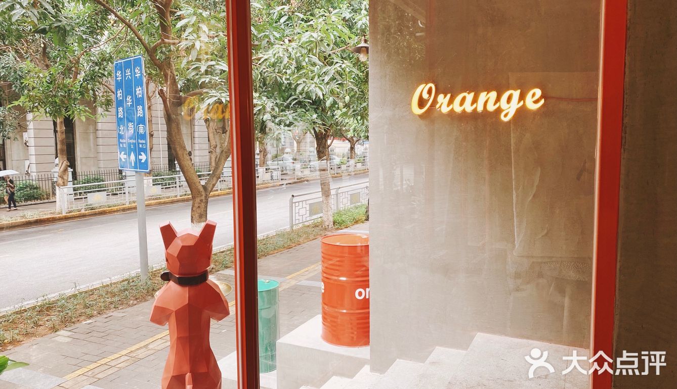 📌中山探店 | 🍊低调在市中心旁的一抹橘‼️