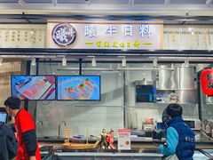 -盒马鲜生(丁香国际店)