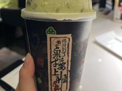 -茶理宜世(东方宝泰店)