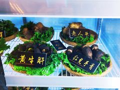 -爱膳菌锅锅(阳南店)