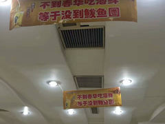 -春华海鲜城(广场西苑店)