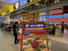 -杉杉奥特莱斯广场(哈尔滨店)